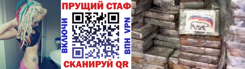 Купить наркотики сайты Рошаль ГАШИШ  COCAIN  МЕФ 