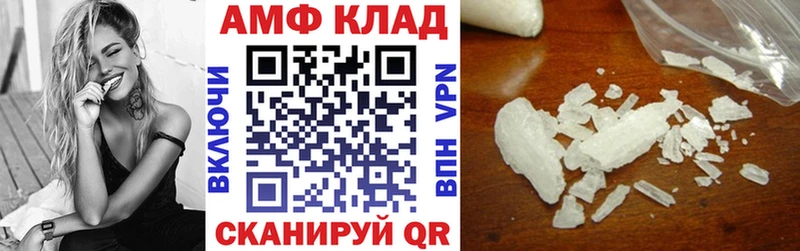 АМФЕТАМИН Розовый  купить наркотики сайты  Рошаль 