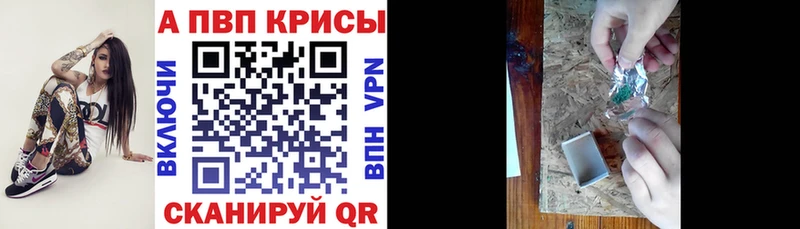 Alfa_PVP VHQ  Рошаль 