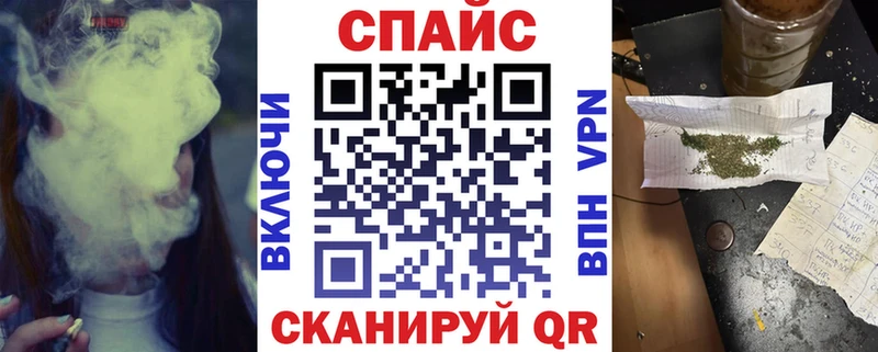 MEGA ссылки  это телеграм  Бутират бутандиол  Рошаль 