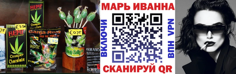 Печенье с ТГК марихуана  Рошаль 