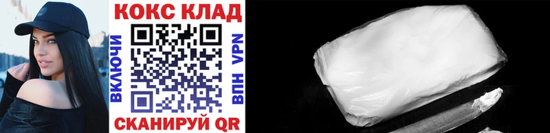 что такое наркотик  hydra ССЫЛКА  Cocaine 98%  Рошаль 