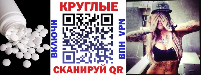 Экстази Philipp Plein Рошаль