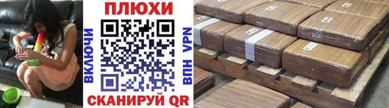 ГАШИШ VHQ  Рошаль 