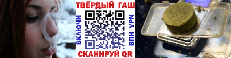 Гашиш hashish Рошаль