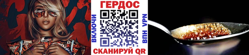 Героин афганец  как найти наркотики  Рошаль 