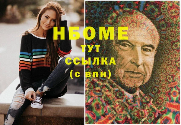 шишки Нея