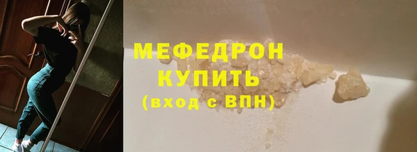 мескалин Нефтегорск