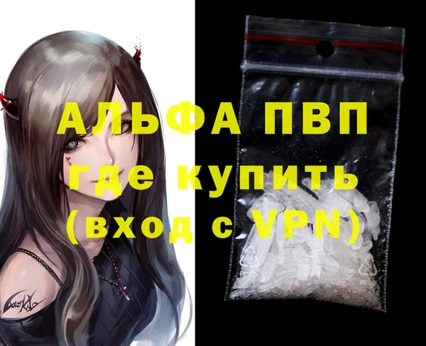 apvp Алексин