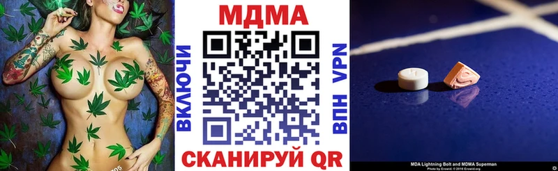 цены Рошаль mega зеркало площадка формула MDMA молли