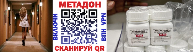 Метадон белоснежный  Рошаль 