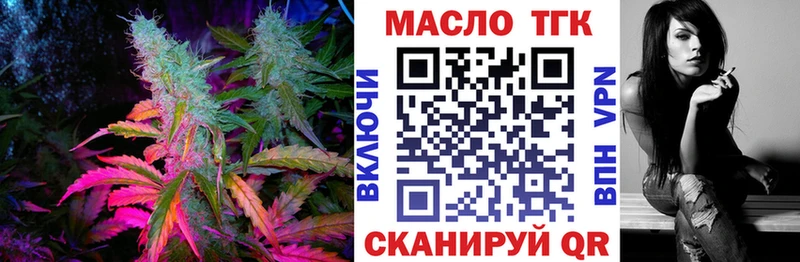наркота  Рошаль  ТГК гашишное масло 